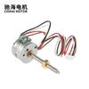 Directo de Fábrica Chs-Gm15By Imán Permanente CC Paso a Paso Eléctrico Tornillo M3 Eje Roscado de 27 mm Motor de Bajo Ruido