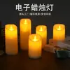 Venta Directa de Fábrica Luz de Vela Electrónica LED Oscilante Decoración de Hotel KTV Luz de Vela Sin Humo Luz Ambiental para Cumpleaños Boda