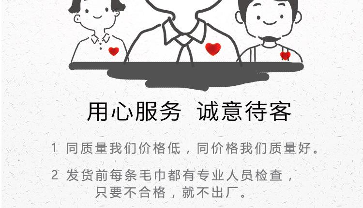 横条详情_02