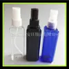Botella negra a prueba de luz 100ml spray botella cuadrada regadera cosmética botella rociadora de rocío puro botella cuadrada de belleza