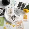 La nueva tarjeta de ramo del Festival Qingming siempre extrañará la tarjeta de felicitación con empaque de crisantemo, la etiqueta de tarjeta colgante Qingming para barrer tumbas sacrificiales