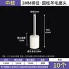 Broca de Pulido y Lijado de Lana con Vástago de 3/6 mm Cilíndrica Cónica en Forma de T Jade Esmeralda Pulido Fino de Espejo