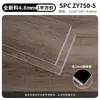Piso SPC de piedra, piso de PVC de unión a presión sin sala de estar, para el hogar, grado E0, ortografía de palabra I, fábrica de comercio exterior, venta al por mayor