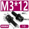 Tornillo de Máquina Combinado Hexagonal de Cabeza Cilíndrica Negra con Arandela Plana de Combinación Triple Tornillo Combinado de Cabeza de Copa Zinc Negro en Stock