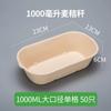 Caja Personalizable para Ensalada de Comida Ligera, Caja Desechable de Pulpa de Papel, Lonchera Biodegradable, Caja para Llevar, Lonchera Fitness y Respetuosa con el Medio Ambiente