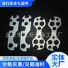 Chave Multifuncional para Bicicleta Ferramenta de Reparo, Chave de Flor de Ameixa com Múltiplos Furos Externos Hexagonais para Bicicleta de Montanha, Fornecido por Fabricantes