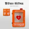 Gabinete Universal de Almacenamiento para Desfibrilador AED, Caja con Alarma, Gabinete de Primeros Auxilios AED, Caja de Pared para AED, Caja de Almacenamiento Consulta