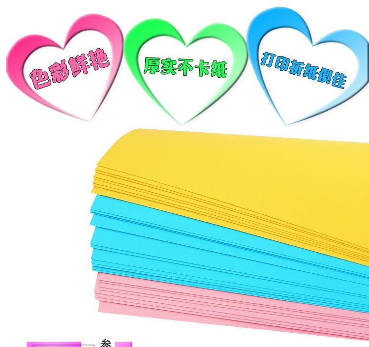 硬卡纸