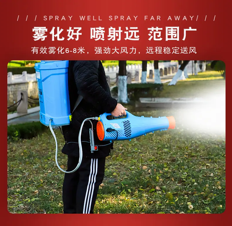 蓝色喷雾器详情_06.jpg