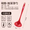 Conjunto de Espátula e Colher de Silicone de Grau Alimentício em Estoque para Cozinha Doméstica, Antiaderente, Resistente a Altas Temperaturas, Concha de Sopa, Colher Peneira de Presente