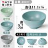 Tazón pequeño de melamina para restaurante comercial, cantina, tazón de arroz, tazón de sopa, tazón de arroz de plástico de porcelana, olla caliente, tazón para salsas, tazón para condimentos
