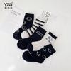 Par de Calcetines Infantiles Yi Invierno Nuevos Calcetines de Caricatura Sonrientes Felpa de Doble Cara Niños Espesos Calientes Calcetines de Mao Mao