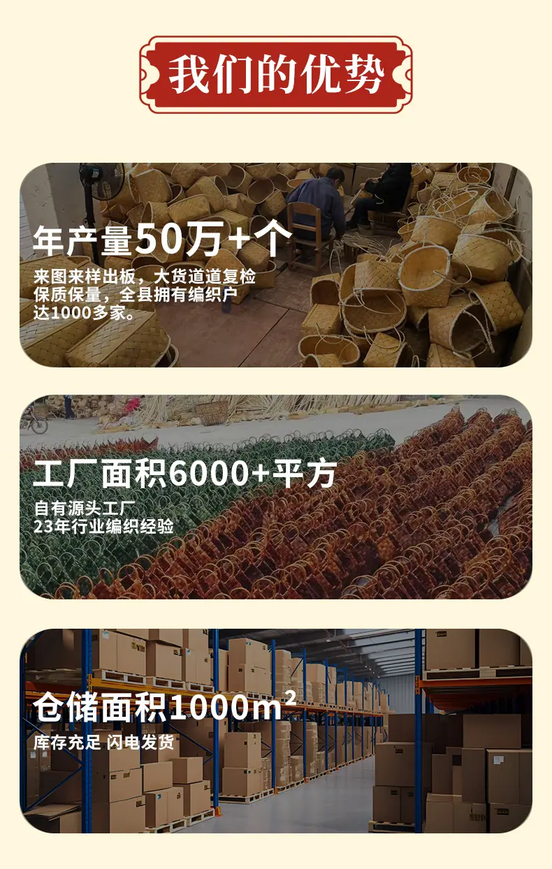 竹制品2_06