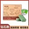 Bloco de lama de flor arranjo de flores esponja absorvente flores hidratantes floricultura de casamento estudante artesanal criativo universal fonte fabricantes