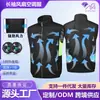 Ropa con Ventilador de Refrigeración para Protección contra el Calor del Verano Transfronteriza, Ropa de Refrigeración y Aire Acondicionado, Chaleco de Trabajo, Ropa de Protección Solar para Exteriores con Ventilador
