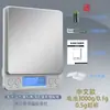 Balanza para Joyería, Balanza Electrónica Especializada para Productos Transfronterizos, Mini Balanza Electrónica de Bolsillo, Balanza Electrónica para el Hogar, Balanza de Precisión para Vender Verduras