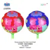 Peppa Pig Serie Voladora Dibujo Animado Niños Creativo Lindo Globo de Película de Aluminio Decoración de Fiesta de Cumpleaños Arreglo Juguete