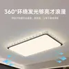 Lámpara de Techo para Sala de Estar de Lujo Ligero Estilo Italiano Modelo Nuevo 2025 Rectangular de Gama Alta Patrón de Grietas de Hielo Luminaria Moderna Minimalista