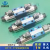 Oferta Especial do Fabricante 4We10D31/Ofcg24N9Z5L 4We10B31/Ofcg24N9Z5L Válvula Reversora Eletromagnética