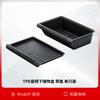 Adecuado para Tesla Modelly Versión Nueva Caja de Almacenamiento Bajo Asiento Accesorios de Modificación Artículos para Coche
