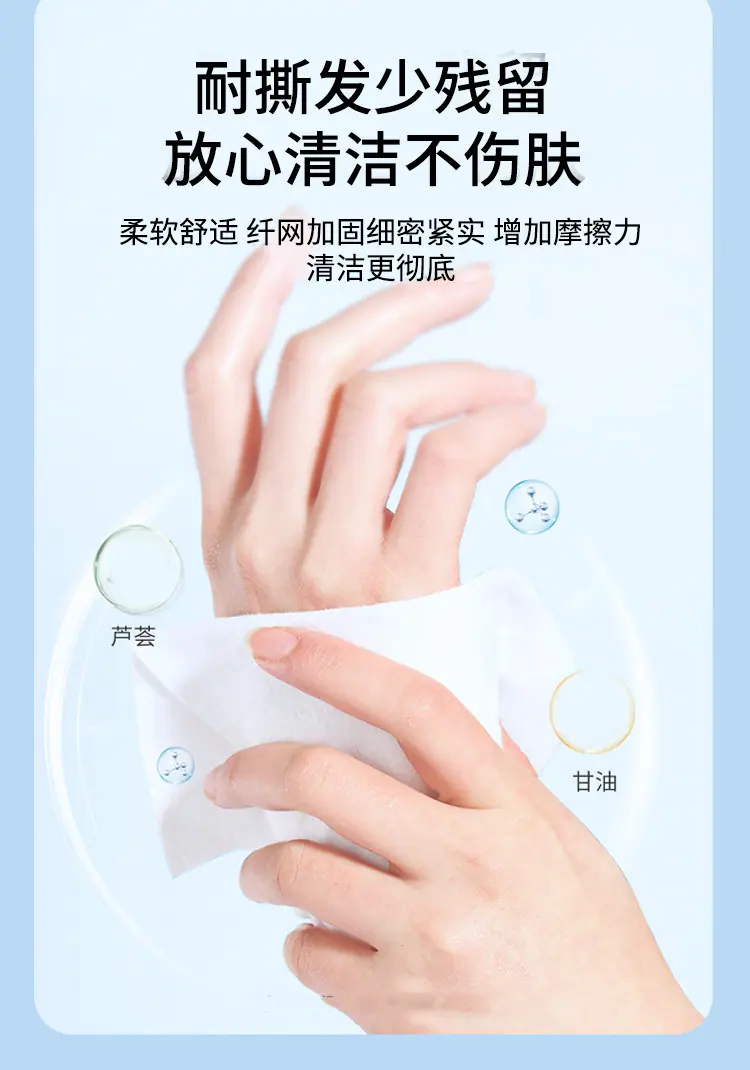 75酒精湿巾详情页_09.jpg