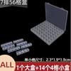 Caja de Set de Producto Nuevo Caja de Almacenamiento de Plástico Transparente Caja de Herramientas para Cuentas de Arroz y Diamantes Caja de Almacenamiento para Accesorios Pequeños Caja Ensamblable
