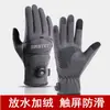 Venta Directa de Fábrica Nuevos Guantes Deportivos para Hombre en Otoño e Invierno Pantalla Táctil A prueba de Viento y Cálidos Esquí Ciclismo al Aire Libre Guantes para Mujer