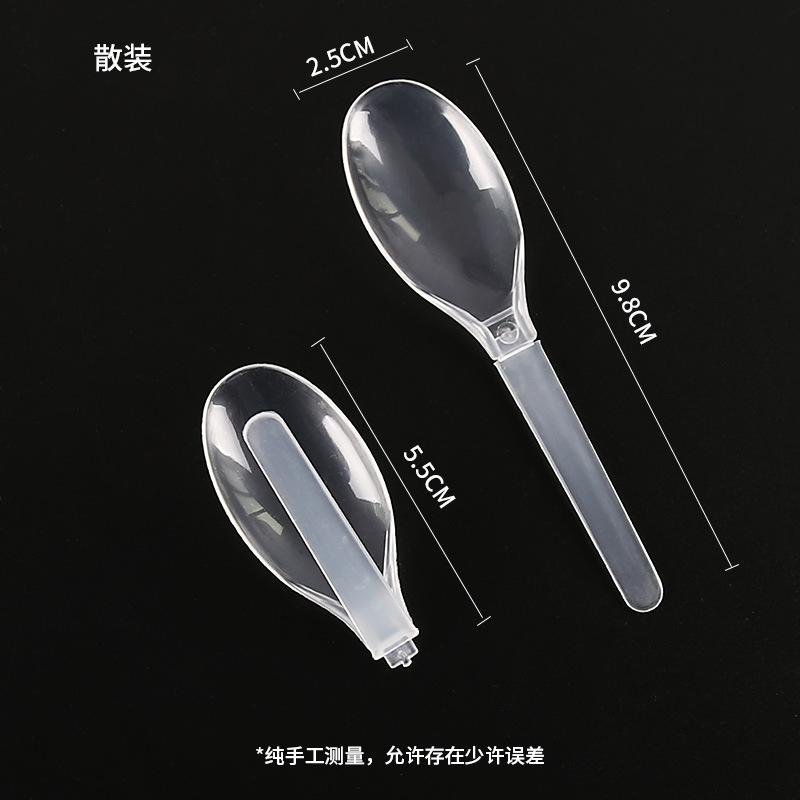 折叠勺  (1)