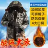 Chamarra de algodón para protección laboral para hombre, ropa de trabajo, chaqueta de algodón camuflada de longitud media para invierno, pantalones de algodón, chamarra de algodón para trabajo, engrosada y cálida
