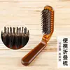 Pente dobrável com cerdas de javali e cabo longo para modelagem de cabelo feminino, ondulação, pente de madeira para dar volume, modelagem, desembaraçar e cuidados com o cabelo