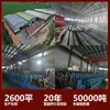 Acero Plegado en Frío Galvanizado por Inmersión en Caliente, Acero Tipo C Galvanizado, Vigas de Acero Tipo C para Estructuras de Acero, Perfiles Canal de Acero Q235, Soportes Fotovoltaicos