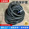 Manguera Industrial de Alta Presión, Tubería de Aceite Hidráulico, Manguera para Lavado de Autos, Tubería de Aire Acondicionado, Funda Protectora de Cable con Bobinado en Espiral
