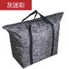 Bolsa Resistente para Mudança Tecido Oxford Impermeável Portátil Grande Capacidade Bolsa para Colcha Lona Grossa Extra Grande Bolsa de Viagem Tecida