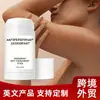 Desodorante Stick Antiperspirante Transfronteiriço de Comércio Exterior Que Remove o Odor e Proporciona um Aroma Fresco de Longa Duração, Tudo em Inglês