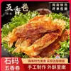 Auténticos Rollos de Cinco Especias Shima de Fujian, Rollos de Cinco Especias del Sur de Fujian, Rollos de Cinco Especias de Xiamen, Piel de Tofu de Cinco Especias de Quanzhou al por Mayor