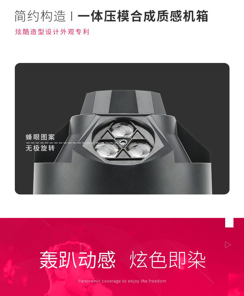 四头超级蜂眼激光详情 (4)