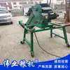 Pequena Máquina Descarregadora de Grãos de Corrente, Máquina Descarregadora de Grãos para Grãos Soltos, Máquina Descarregadora e Ensacadora de Grãos para Carregamento em Caminhões