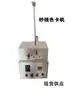Máquina Automática de Divisão de Fios de Guangzhou, Máquina de Bobinagem de Fios, Máquina de Cartão de Cores de Fios, Pequena Máquina de Bobinagem de Fios, Máquina de Correspondência de Cores e Fabricação de Amostras para Fábrica Têxtil