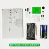Kit DIY de luz LED melódica ativada por voz, fabricação de luz piscante de água corrente, prática divertida de soldagem, ensino e produção eletrônica