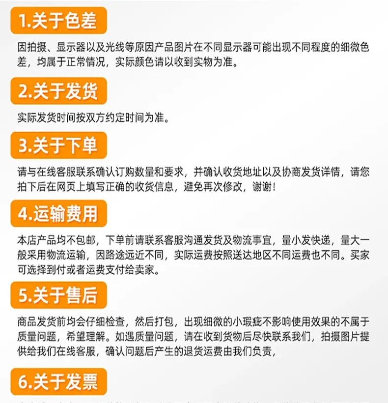 腾源橡塑制品详情页_11