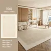 Alfombra para Sala de Estar 2026 Nueva Lavable y Limpiable Felpudo para Sofá Grueso Lujo Sensación de Alta Gama Dormitorio Mesita de Noche Crema Estilo Minimalista