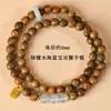Pulsera Wholesale de Sándalo Verde Amatista Nuevo Estilo Chino Juguete Cultural Original Tendencia Nacional Madera para Mujer Cuentas Budistas Pulsera Multicolor
