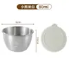Contenedor para salsa para mojar mini de acero inoxidable 304 transfronterizo, plato con forma de oso de dibujos animados con tapa, para ketchup, aderezo de ensalada y otras salsas