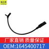 Aplicable a Mercedes-Benz Clase M Clase GL ML350GL450ABS sensor de velocidad de rueda antibloqueo OE1645400717