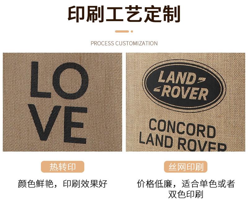 麻布袋详情页（宇轩）_06