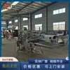 Máquina de Espino Blanco Recubierto de Azúcar, Equipo Totalmente Automático de Acero Inoxidable para Recubrimiento de Maltosa, Máquina de Recubrimiento de Azúcar de Espino Blanco Liofilizado