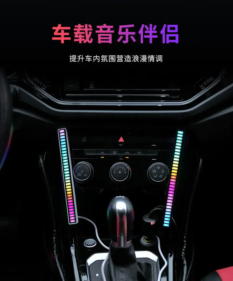 节奏灯