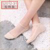 Calcetines Finos con Suela de Algodón para Primavera y Otoño, Lindos y Dulces Dibujos Animados Coloridos Invisibles de Corte Bajo para Mujer, Calcetines Tipo Barco para Venta al por Mayor
