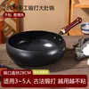 Olla de Barriga Grande Auténtica de Zhangqiu Olla de Hierro Puro Hecha a Mano Olla de Cocina para el Hogar Antiadherente sin Recubrimiento Estufa de Inducción Fondo Plano Wok