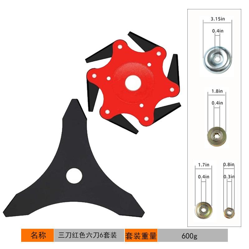 三刀套装2